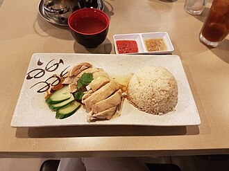 Hainanese chicken rice